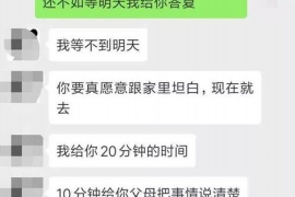 海拉尔讨债公司成功追回初中同学借款40万成功案例