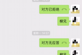 海拉尔企业清欠服务